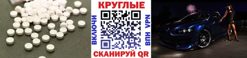 Экстази 300 mg  даркнет сайт  Оханск 
