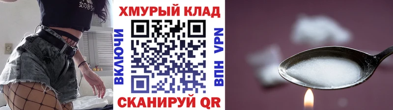 ГЕРОИН хмурый  Оханск 