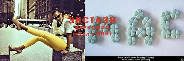 гашишное масло Армянск