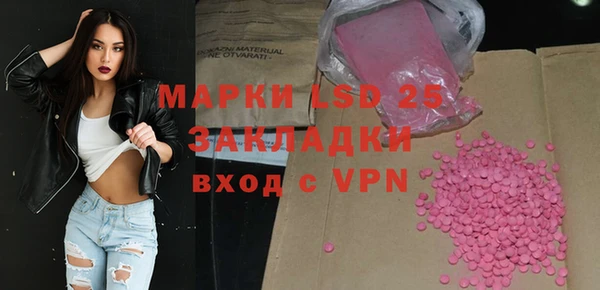 гашишное масло Армянск
