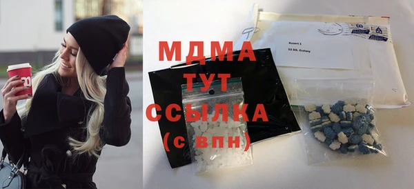 гашишное масло Армянск