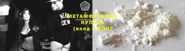 PSILOCYBIN Аркадак
