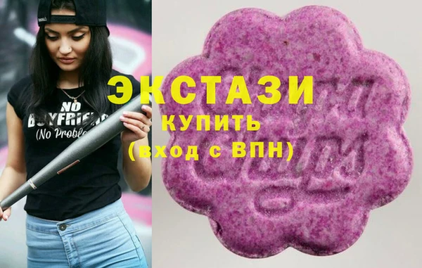 PSILOCYBIN Аркадак