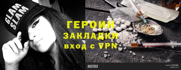 гашишное масло Армянск