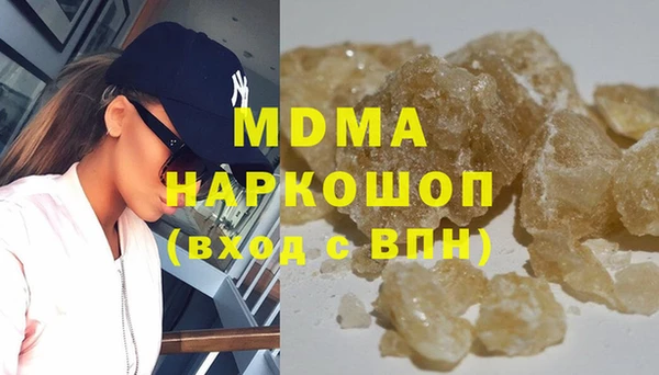 гашишное масло Армянск