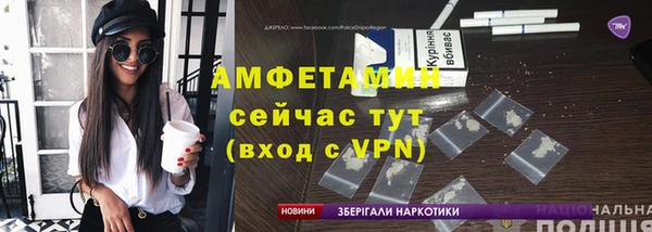 винт Арсеньев