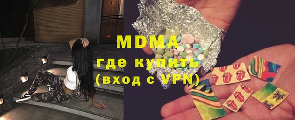 гашишное масло Армянск