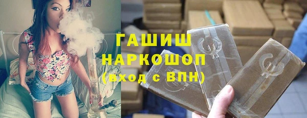 гашишное масло Армянск