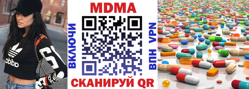 MDMA crystal  где купить наркотик  Оханск 