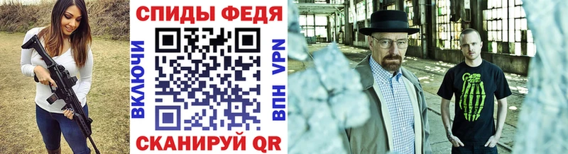 Первитин пудра  Оханск 
