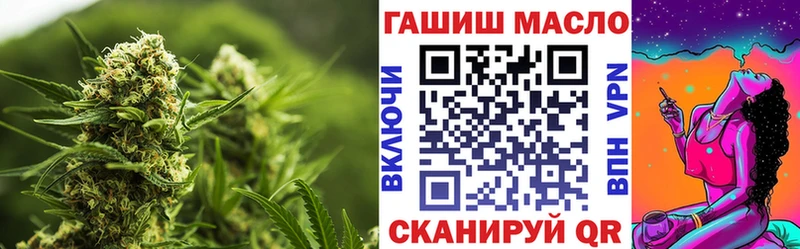 наркошоп  Оханск  блэк спрут зеркало  Дистиллят ТГК концентрат 